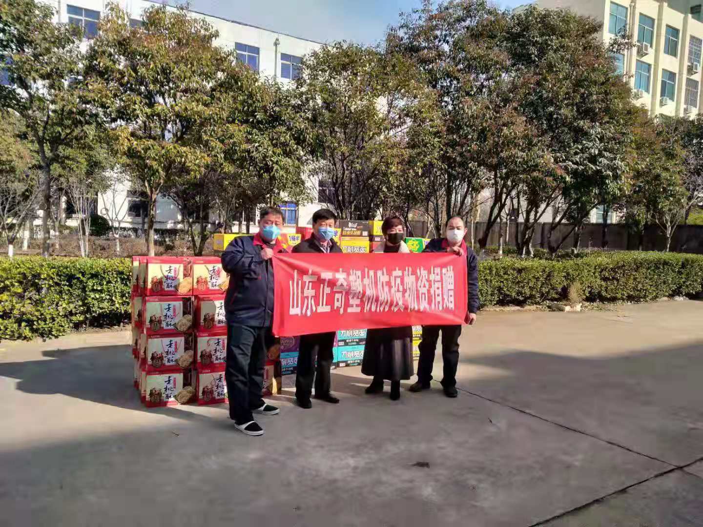 抗擊疫情，正奇塑機向奮斗在抗疫一線的勇士們致敬！